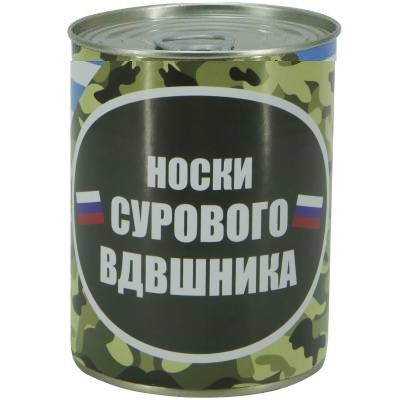 Носки VS в банке консервированные подарочные Носки сурового ВДВшника (4807098)