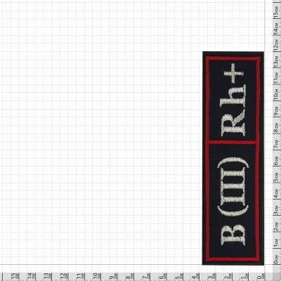 Нашивка ( шеврон ) VT на грудь Полиции Группа крови B (III) Rh+ вышитая красный кант темно-синяя (2501976)