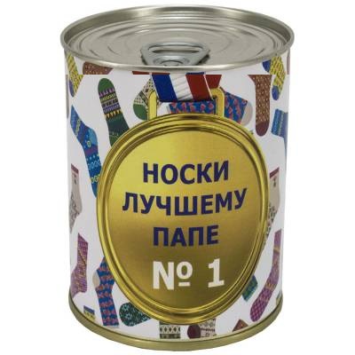 Носки VS в банке консервированные подарочные Носки лучшему папе № 1 (4807094)