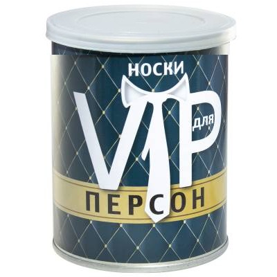 Носки VS в банке консервированные подарочные Носки для VIP персон (4807060)