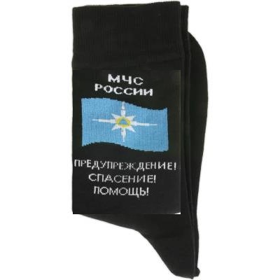 Носки VS мужские с сиволикой МЧС России Предупреждение! Спасение! Помощь! полусинтетические НС-651 черные (1204009)