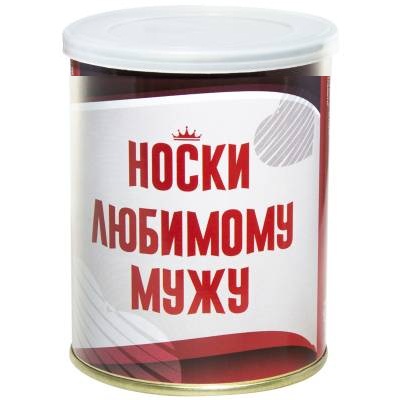 Носки VS в банке консервированные подарочные Носки любимому мужу (4807105)