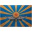 Флаг ВВС ( Военно-воздушные силы ) СССР 90х135 дешево