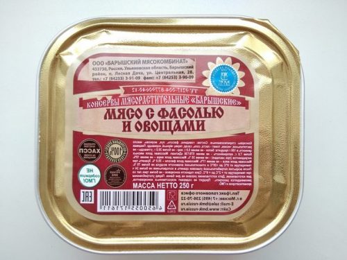 Мясо с фасолью и овощами в Москве