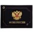 Обложка для удостоверения с жетоном ФСИН России Герб ( орел ) РФ 22,4х8,2 цвет черная в Москве
