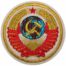 Нашивка ( шеврон ) на рукав Герб СССР D-9 вышитая, цвет белая в военторге