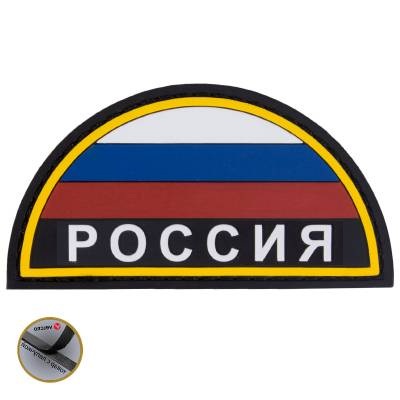 Нашивка ( шеврон патч patch ) тактическая Триколор полукруг RUSSIA 3D PVC ( пластизоль ) по низкой цене