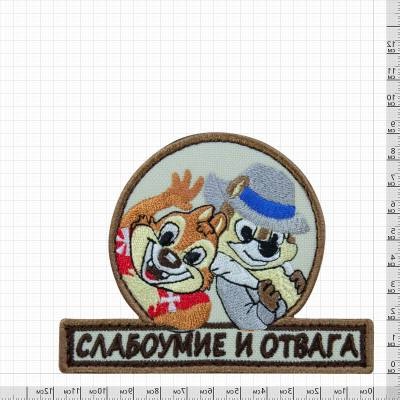 Нашивка ( шеврон патч patch ) тактическая Слабоумие и отвага вышитая на липучке 10,5х8, цвет песочная дешево