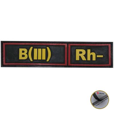 Нашивка ( шеврон патч patch ) тактическая Группа крови B ( III ) Rh- 3D PVC дешево