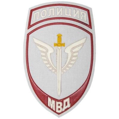 Нашивка ( шеврон ) на рукав Полиция Спецподразделения МВД России 7,5х12 пластизолевая, цвет белая Нашивка ( шеврон ) на рукав Полиция Спецподразделения МВД России 7,5х12 пластизолевая, цвет голубая оптом