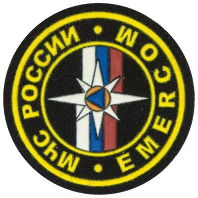 Нашивка ( шеврон ) на рукав МЧС России EMERCOM D-8,5 пластизолевая, цвет черная от производителя