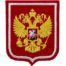 Нашивка ( шеврон ) на рукав Герб ( орел ) России 7,2х8,8 вышитая, цвет красная недорого