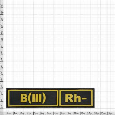 Нашивка ( шеврон патч patch ) тактическая Группа крови B ( III ) Rh- 3D PVC дешево