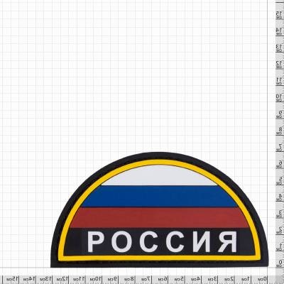 Нашивка ( шеврон патч patch ) тактическая Триколор полукруг RUSSIA 3D PVC ( пластизоль ) дешево