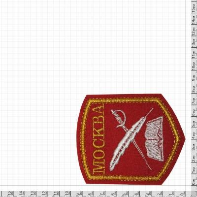 Нашивка ( шеврон ) на рукав Кадетский Москва перо, шпага, книга 8х10 вышитая, цвет красная в военторге