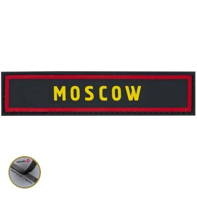 Нашивка ( шеврон патч patch ) тактическая MOSCOW 3D PVC недорого