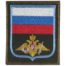 Нашивка ( шеврон ) на рукав ВДВ Пр. № 300 вышитая на липучке олив. тк., голубой кант недорого