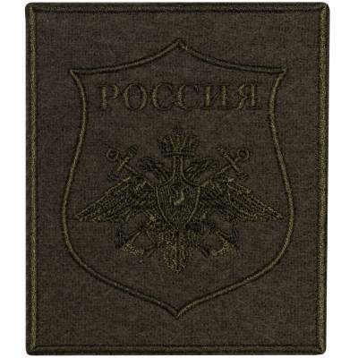 Нашивка ( шеврон ) на рукав ВМФ России Приказ №300 8,6х10,2 вышитая, цвет оливковая Нашивка ( шеврон ) на рукав ВМФ России Приказ №300 8,6х10,2 вышитая, цвет оливковая недорого