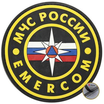 Нашивка ( шеврон патч patch ) тактическая на грудь МЧС России EMERCOM недорого