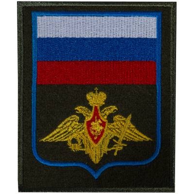 Нашивка ( шеврон ) на рукав Министерство обороны РФ ПР №300 8,5х10 вышитая голубой кант, цвет оливковая недорого