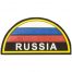 Нашивка ( шеврон ) на рукав RUSSIA триколор 9.5х5 пластизолевая полукруг в военторге