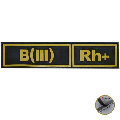 Нашивка ( шеврон патч patch ) тактическая Группа крови B ( III ) Rh+ 3D PVC в военторге