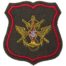 Нашивка ( шеврон ) на рукав Центральные органы военного управления вышитая, цвет оливковая в военторге