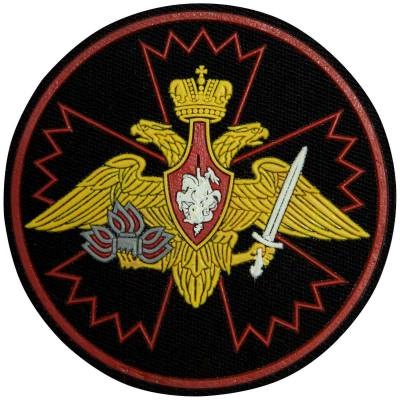 Нашивка ( шеврон ) на рукав ГРУ Герб, цвет черная пластизолевая дешево