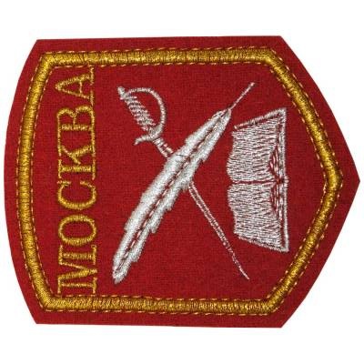 Нашивка ( шеврон ) на рукав Кадетский Москва перо, шпага, книга 8х10 вышитая, цвет красная недорого