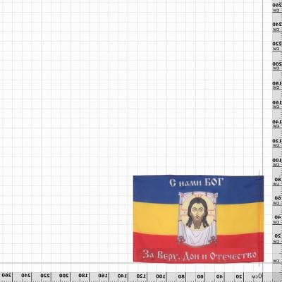 Флаг Донского Казачества С нами Бог За Веру, Дон и Отечество! 90х135 дешево