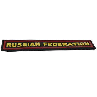 Нашивка ( шеврон патч patch ) тактическая RUSSIAN FEDERATION 3D PVC дешево