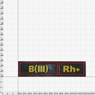 Нашивка ( шеврон патч patch ) тактическая Группа крови B ( III ) Rh+ 3D PVC дешево