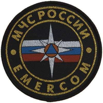 Нашивка ( шеврон ) на рукав МЧС ( Министерство чрезвычайным ситуациям ) России EMERCOM D-8,5 жаккардовая, цвет черная дешево