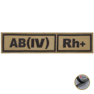 Нашивка ( шеврон патч patch ) тактическая Группа крови АB ( IV ) Rh+ 3D PVC в военторге