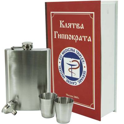 Набор подарочный Книга Клятва Гиппократа ( фляга 8 OZ - 240 мл + 2 стопки ( рюмки ) 30 мл + лейка ) в розницу