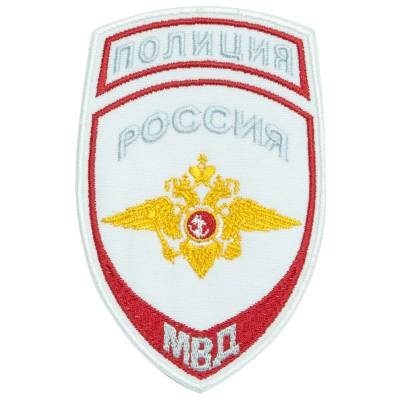 Нашивка ( шеврон ) на рукав Полиция МВД России вышитая, цвет белая Нашивка ( шеврон ) на рукав Полиция МВД России вышитая, цвет белая дешево