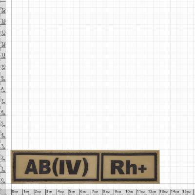 Нашивка ( шеврон патч patch ) тактическая Группа крови АB ( IV ) Rh+ 3D PVC недорого