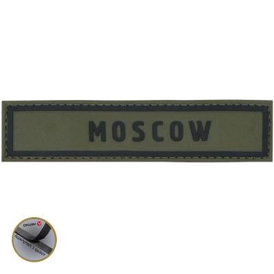 Нашивка ( шеврон патч patch ) тактическая MOSCOW 3D PVC в военторге