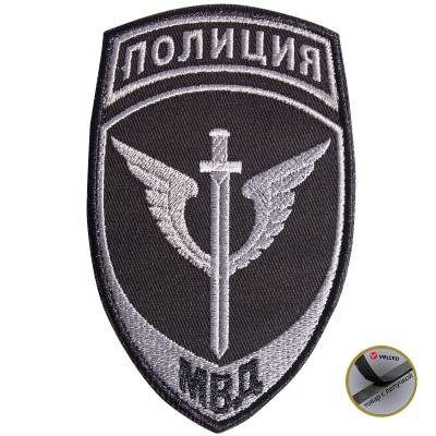 Нашивка ( шеврон ) на рукав Полиция Спецподразделения ( спецназ ) МВД России 7,5х12 вышитая на липучке, цвет серо-черная недорого