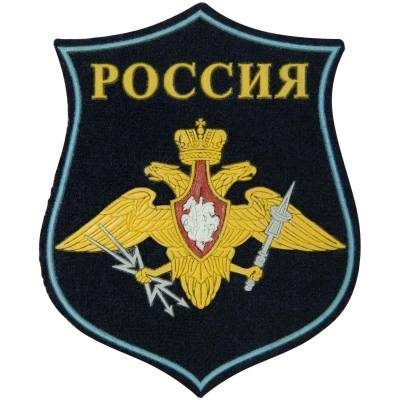 Нашивка ( шеврон ) на рукав Космические войска пластизолевая тюльпан, цвет темно-синяя недорого