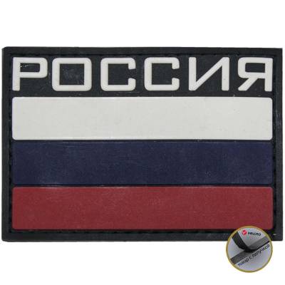 Нашивка ( шеврон патч patch ) тактическая флаг РОССИЯ RUSSIA ( триколор ) 3D PVC в Москве