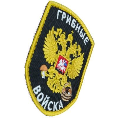 Нашивка ( шеврон патч patch ) тактическая Грибные войска вышитая на липучке 7х9, цвет черная дешево