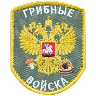 Нашивка ( шеврон патч patch ) тактическая Грибные войска вышитая на липучке 7х9, цвет оливковая дешево