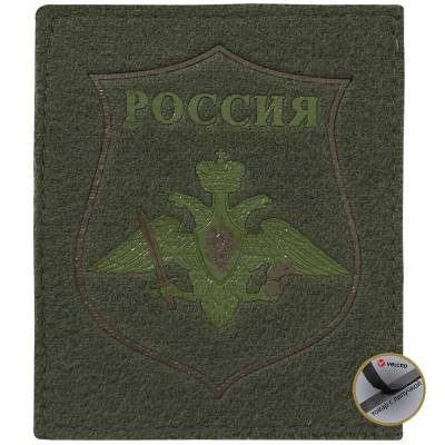 Нашивка ( шеврон ) БТК на рукав Сухопутные войска Приказ №300 пластизолевая 8,5х10 на липучке полевая, цвет оливковая дешево