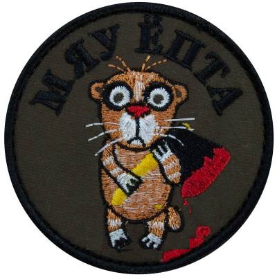 Нашивка ( шеврон патч patch ) тактическая МАУ ЕПТА вышитая на липучке D-7,5, цвет оливковая недорого