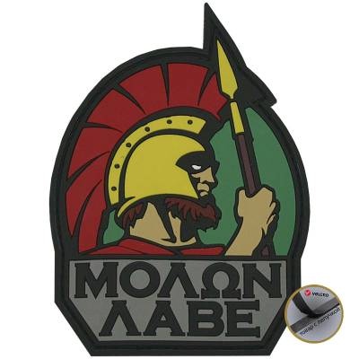 Нашивка ( шеврон патч patch ) тактическая MOLON LABE mo-lone lah-veh 1 3D PVC в военторге