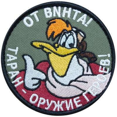 Нашивка ( шеврон патч patch ) тактическая От Винта! в военторге