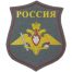 Нашивка ( шеврон ) на рукав Сухопутные войска пластизолевая, цвет серая в военторге