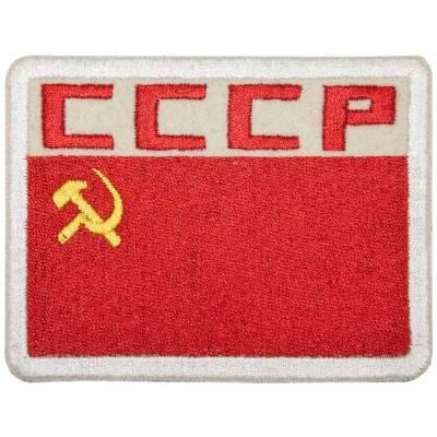 Нашивка ( шеврон ) на рукав СССР Серп и молот 10х8 вышитая, цвет белый кант Нашивка ( шеврон ) на рукав СССР Серп и молот 10х8 вышитая, цвет белый кант недорого