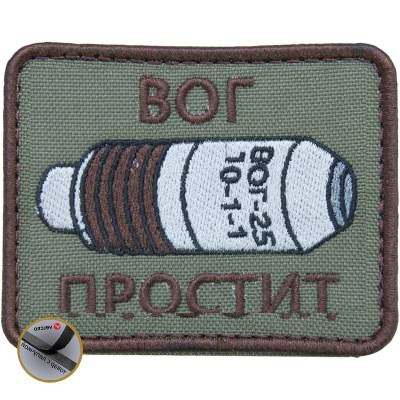 Нашивка ( шеврон патч patch ) тактическая ВОГ ПРОСТИТ вышитая на липучке 8х6 оливковая недорого